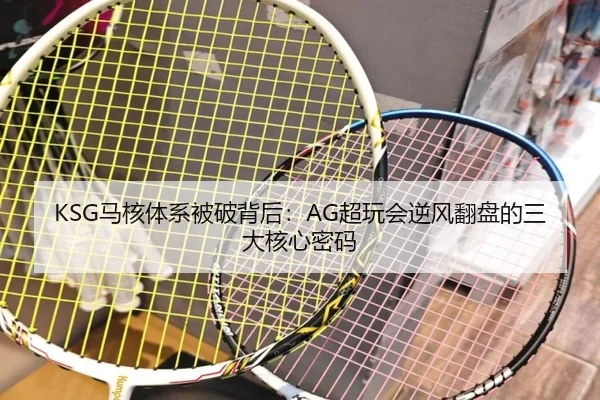 ma-he-ti-xi-bei-po-bei-hou-chao-wan-hui-ni-feng-fan-pan-de-san-da-he-xin-mi-ma-3-874.jpg