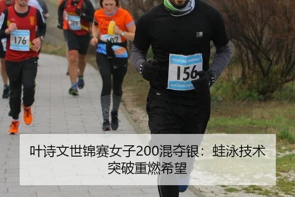 ye-shi-wen-shi-jin-sai-nv-zi-hun-duo-yin-wa-yong-ji-shu-tu-po-zhong-ran-xi-wang-3-876.jpg